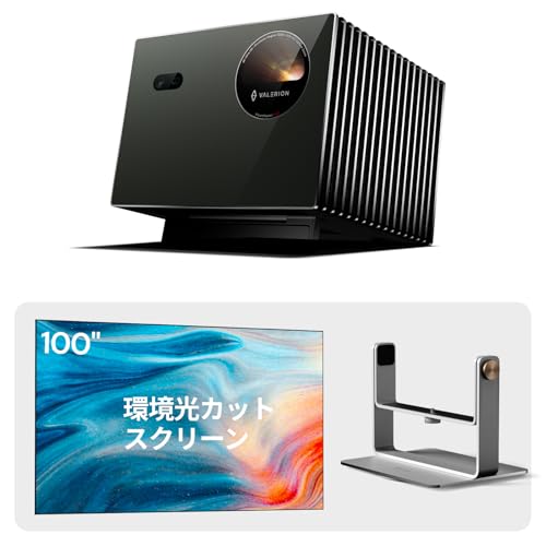Amazon | Valerion VisionMaster Pro2 トリプルレーザー 4K